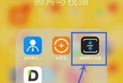 苹果手机怎么压缩视频,高效节省存储空间