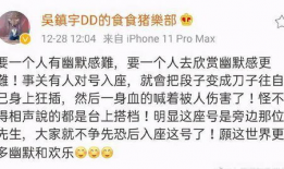 吃瓜搞笑系统娱乐圈,吃瓜搞笑系统带你领略明星们的欢乐日常