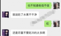 vx吃瓜爆料聊天记录,聊天记录曝光娱乐圈幕后真相