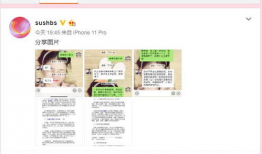 国产吃瓜爆料今日新闻最新,揭秘娱乐圈最新热点事件